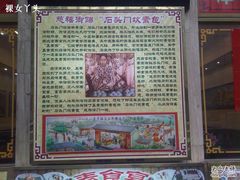 IMG00009-20100223-14-石头门坎