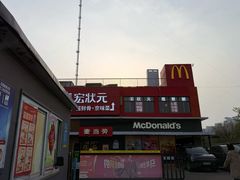 -麦当劳(健德桥得来速店)