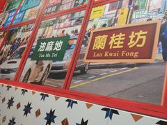 菜单-小龍鳳·港式海鲜打边炉(沙湖路店)