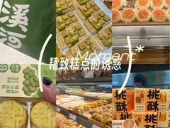-沈阳铁西万象汇
