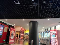 -横店影城(南京水游城店)