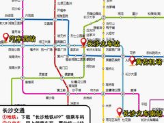-长沙火车站(地铁站)