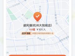 -浙江大学医学院附属第一医院(庆春院区)