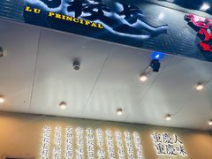 门面-卤校长重庆火锅(合肥宁国路店)