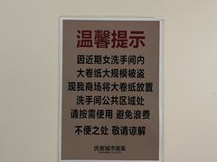 -优客城市奥莱