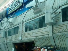 -明日世界电玩城(之心城店)