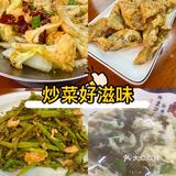 今日打卡美食小馆子