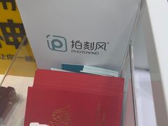 -拍刻风照相馆(花都融创店)