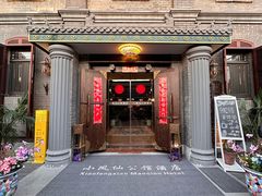 -小凤仙公馆酒店