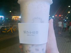 -茶力的小怪兽(梅林卓悦汇店)