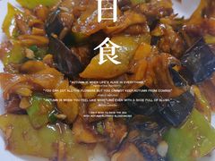地三鲜-王鹏家常菜馆