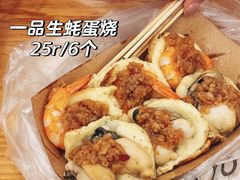 -四季美汤包(户部巷店)
