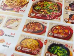 -食米家拌饭(梅溪新天地店)