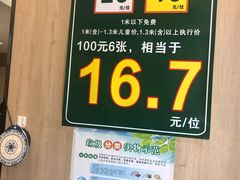 -素满香·素食自助餐(西安·民乐园店)