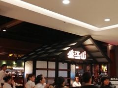 等位区-壹炉自助烤肉烧烤店(港悦广场店)