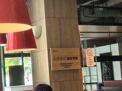 -必胜客(吾悦广场店)