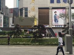-赛格电子市场(华强北路店)