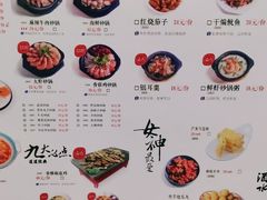 -洪兴砂锅·融合砂锅菜(三站店)