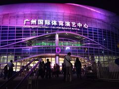 iphone_upload_pic-宝能国际体育演艺中心
