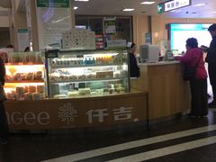 -武汉大学中南医院(总院区)