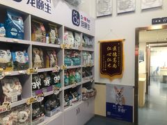 -宠颐生宠物医院外科·内科·皮肤科·影像科(石龙店)
