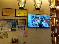 -潮福汇