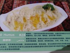 -Mevlana梅夫娜土耳其餐厅·清真