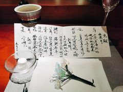 菜单-九献创意菜·牛排馆(亮马河花园店)