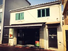 -安德鲁饼店(总店)