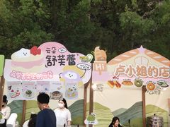 -杭州西湖银泰百货