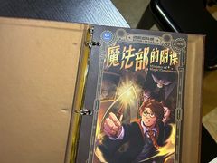 -逃脱反斗城沉浸剧情密室(北京路店)