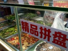 -闫家驴肉老店(华电一校店)
