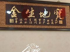 -胖子菜馆(隆昌路店)