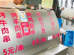 -东伊顺(高银街店)