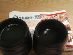-沼津港渔市(宏伊国际广场店)
