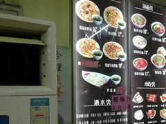 -亮亮拉面(师范路店)