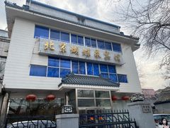 -蝴蝶泉宾馆-中餐厅