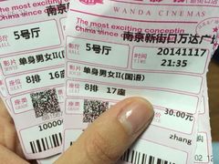 iphone_upload_pic-万达影城(新街口印象汇CINITY店)