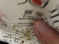-芳叔(江南新地店)