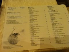 菜单-福州天元国际威斯汀酒店·中国元素餐厅