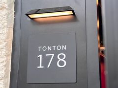 -TonTon(永康路店)