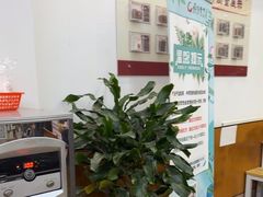 -固生堂中医·针灸·推拿·中药(苏州三元坊分院)