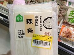 -盒马鲜生(皇庭广场店)