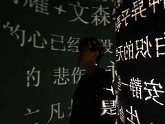 -成都梵高星空艺术馆(春熙路旗舰店)