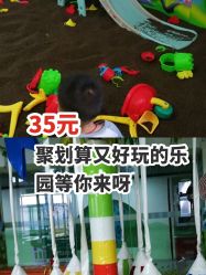 -美加乐儿童乐园(江宁文鼎广场店)