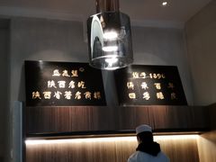 -清真盛志望麻酱酿皮·非遗老字号