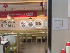 -李先生牛肉面大王(广渠门内店)