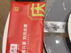 -同庆楼(滨湖万达广场店)