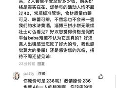 -炭窑水浒烤肉(汉阳鹦鹉巷子店)