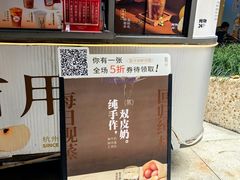 -炖物24章·顺时轻养茶(杭州大厦店)